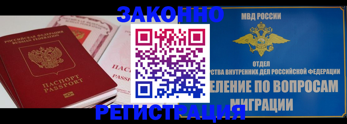 регистрация для школы в Енисейске