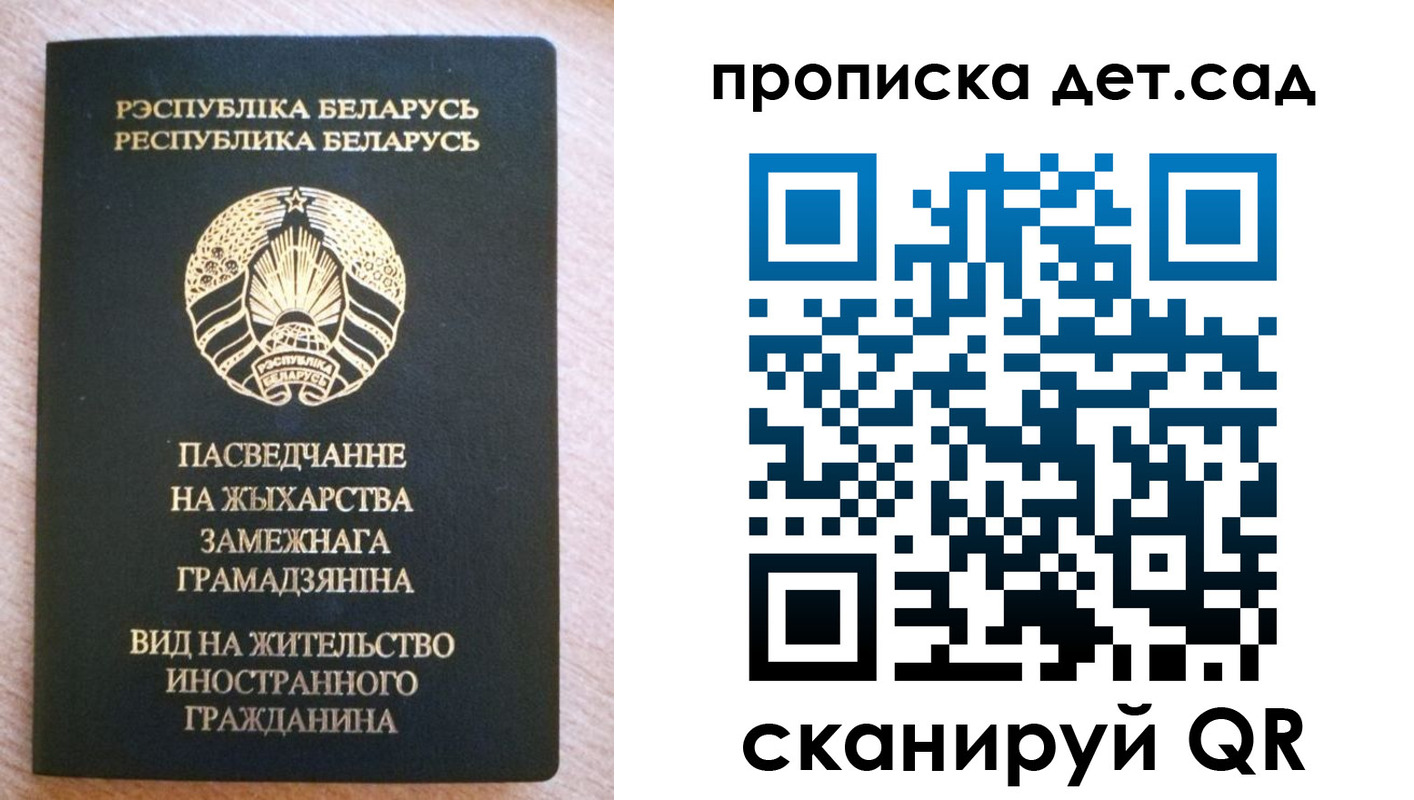 пропишу в квартире в Енисейске