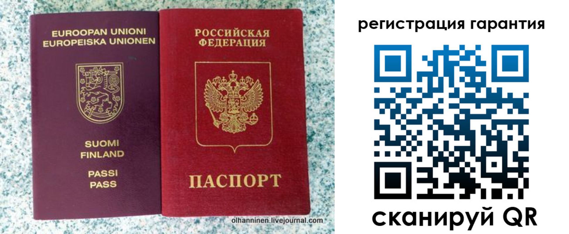 прописка иностранных граждан в Енисейске