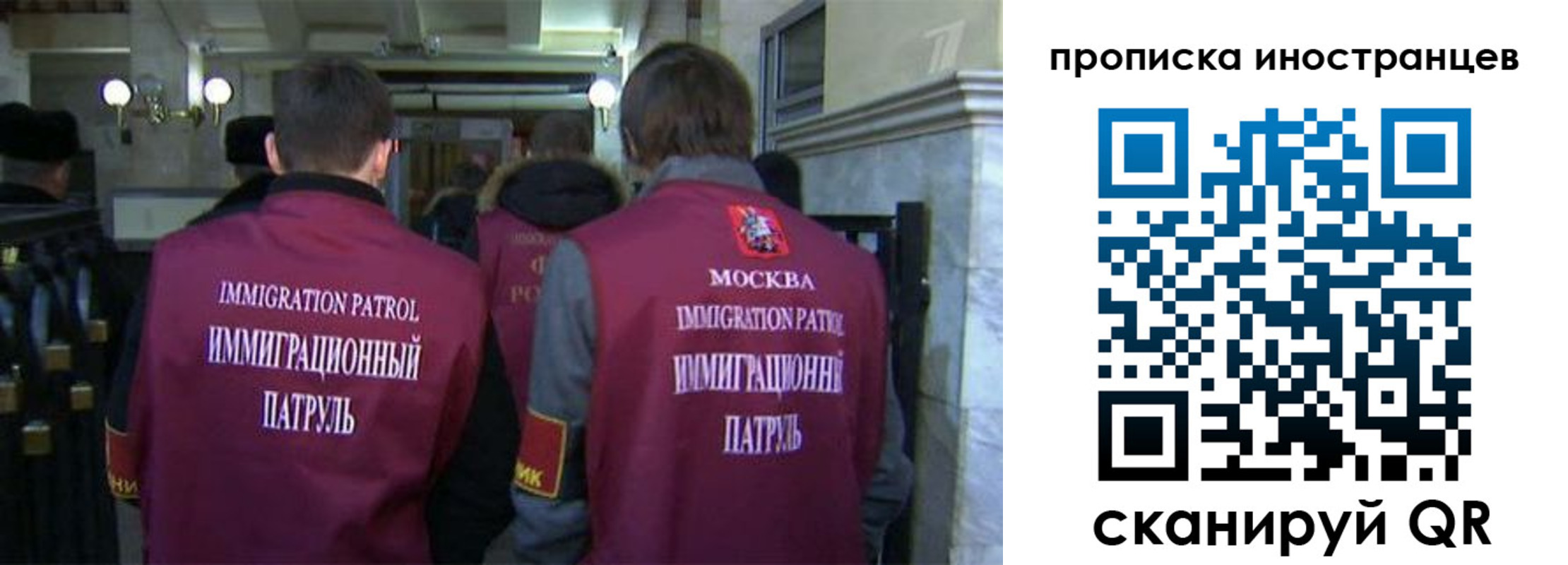 временная регистрация поиск в Енисейске