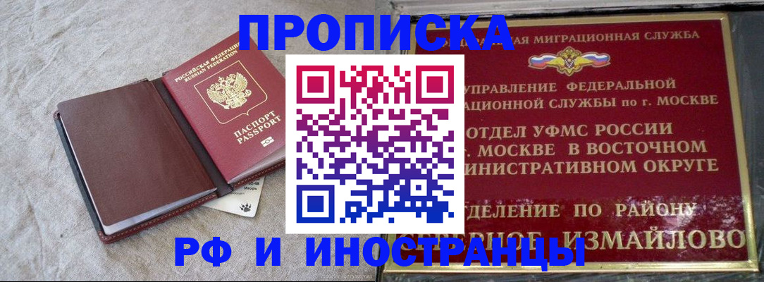 регистрация для дет. сада в Енисейске