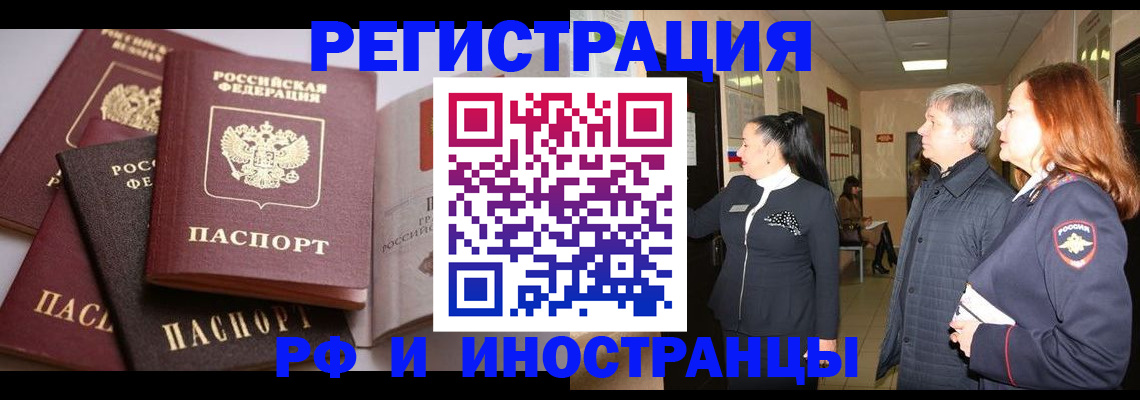 регистрация для дет. сада в Енисейске